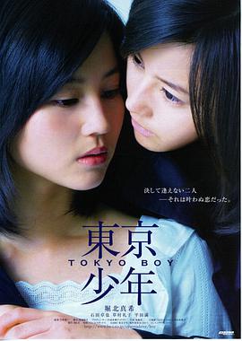 电影在线看《雨季放映厅》高清海报