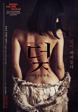 电影在线看《玻璃海岸》高清海报