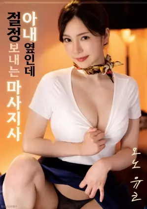 短剧《重生七小时》高清海报