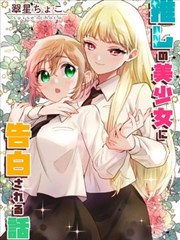 《刀锋十三日》高清海报